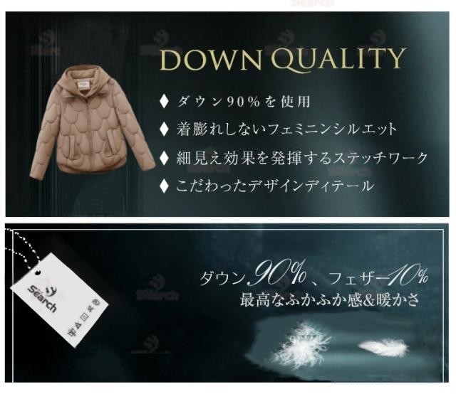 今だけ！クーポンで4500円OFF！】ダウンコート レディース ダウン90