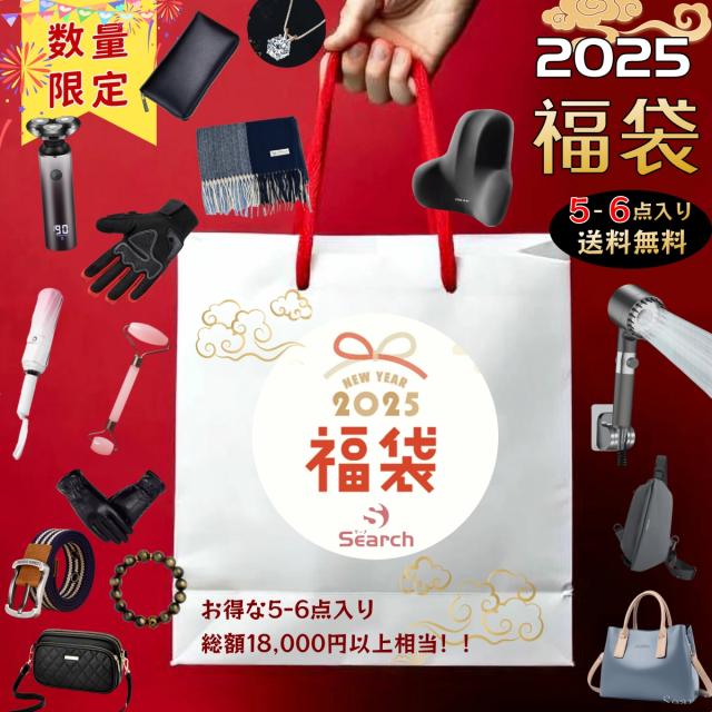 PAUL & JOE 2025年福袋 6点セット 2025 福袋6点セット PAUL & JOE 2025年福袋 6点セット ネタバレ】PAUL