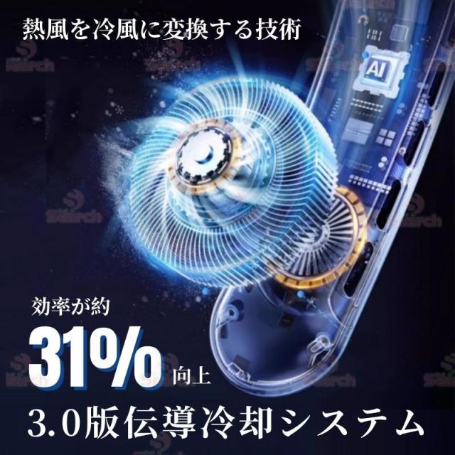 【瞬間冷却】ネッククーラー 扇風機 首掛け扇風機　涼しい　冷風仕様 楽天市場】瞬間 冷却プレート ネックファン 【レビュー特典あり