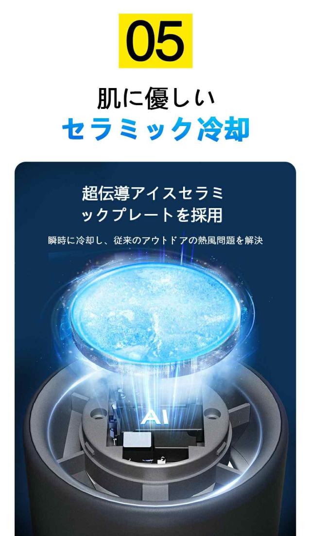 【クーポン配布中！】ハンディファン 冷却プレート 手持ち扇風機 2025 冷却プレート付き ハンディ 199段階風量調節 充電式 扇風機 卓上 強力送風 -25℃瞬間冷却 4000mAh ハンディ扇風機 小型扇風機 Type-C 液晶画面 LED 残量表示 軽量 ストラップ付き 熱中症対策 暑さ対策