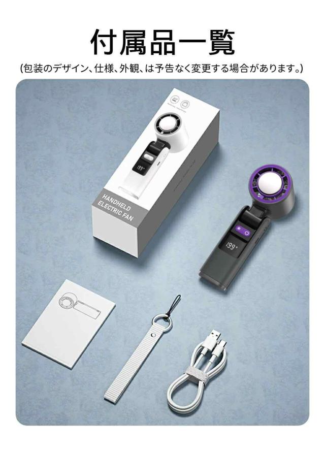 【クーポン配布中！】ハンディファン 冷却プレート 手持ち扇風機 2025 冷却プレート付き ハンディ 199段階風量調節 充電式 扇風機 卓上 強力送風 -25℃瞬間冷却 4000mAh ハンディ扇風機 小型扇風機 Type-C 液晶画面 LED 残量表示 軽量 ストラップ付き 熱中症対策 暑さ対策
