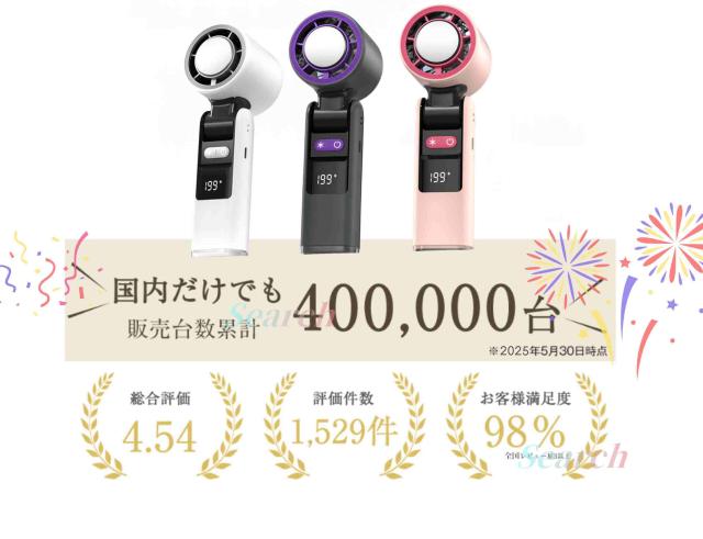 【クーポン配布中！】ハンディファン 冷却プレート 手持ち扇風機 2025 冷却プレート付き ハンディ 199段階風量調節 充電式 扇風機 卓上 強力送風 -25℃瞬間冷却 4000mAh ハンディ扇風機 小型扇風機 Type-C 液晶画面 LED 残量表示 軽量 ストラップ付き 熱中症対策 暑さ対策