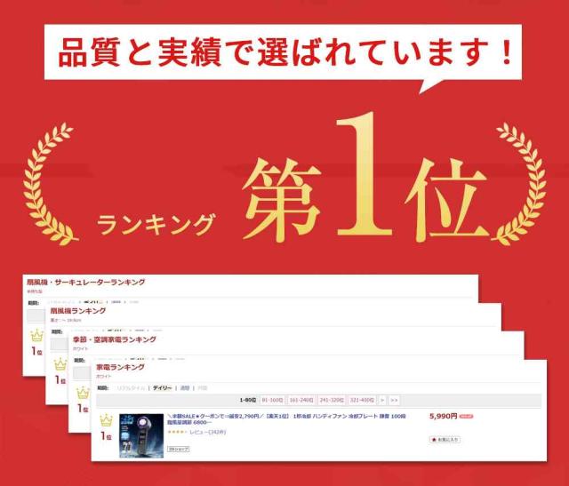 【クーポン配布中！】ハンディファン 冷却プレート 手持ち扇風機 2025 冷却プレート付き ハンディ 199段階風量調節 充電式 扇風機 卓上 強力送風 -25℃瞬間冷却 4000mAh ハンディ扇風機 小型扇風機 Type-C 液晶画面 LED 残量表示 軽量 ストラップ付き 熱中症対策 暑さ対策