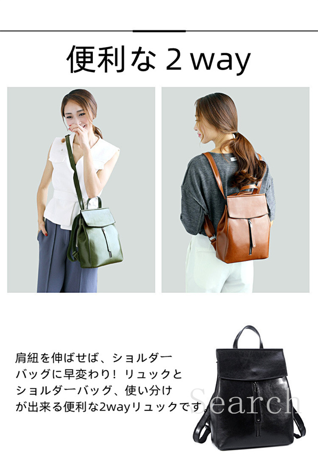 ＼1000円クーポン配布中！／春夏新作 リュック レディース 本革リュック 2Way 大人 大容量　通学用　通勤用 トートバッグ リュック リュック プレゼント 大人リュック A4サイズ 1000円クーポン配布中！／春夏新作 リュック レディース 本革リュック