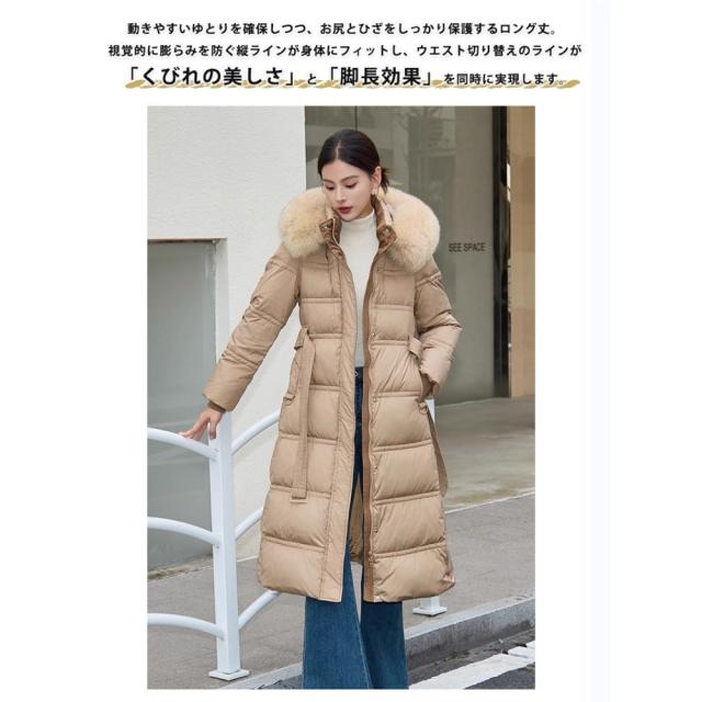 F-Daylight正規品】ダウンコートレディース ロングダウンコート ダウン