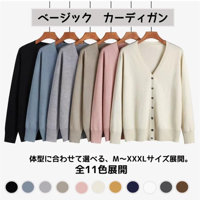 カーディガン 大人ショート丈 チクチクしない ニット レディース セーター トップス 長袖 カーデ ニットカーディガン 羽織 チュニック 肉厚 体型カバー ゆったり 無地 ナチュラル  ブラック 白 秋 冬