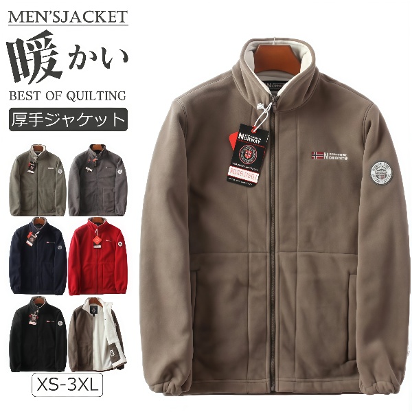 ボア ジャケット メンズ ブルゾン アウター パーカー メンズファッション ジップアップ フード もこもこ カジュアル 防寒 フリース ニット 秋 冬 服 フリースジャケット ジャケット ブルゾン