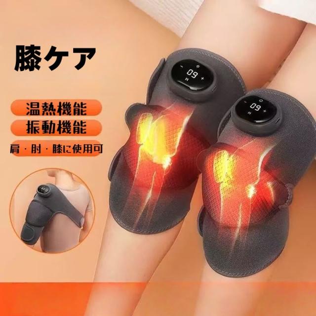 膝 マッサージ機 マッサージ 知能膝関節 マッサージャー フットケア