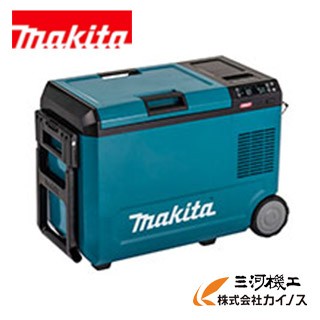 マキタ 18V 40Vmax対応 充電式保冷温庫 29L ブルー＜CW004GZ＞本体のみ (バッテリ・充電器 別売) makita