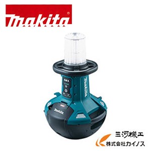 マキタ(makita) 充電式エリアライト 18V/14.4V/40Vmax/AC100V＜ML010G