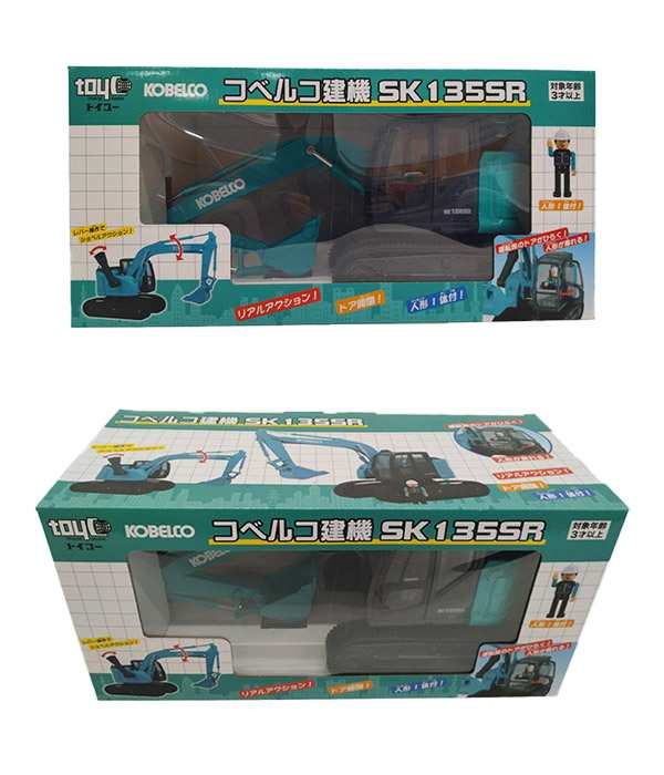 コベルコ建機 手動玩具 ミニチュア ショベル ユンボ＜SK135SR＞ 人形1体付【KSPNV020009】toyco トイコーの通販はau PAY  マーケット - カイノス au PAY マーケット店 | au PAY マーケット－通販サイト