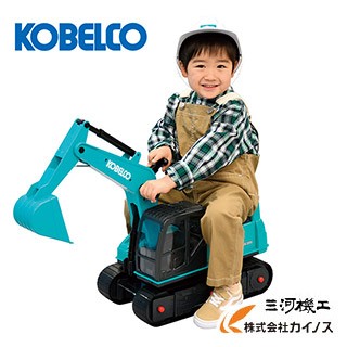 コベルコ建機 乗用ショベル（ヘルメット付）SK200 ＜KSPNV020008＞【KOBELCO ミニカー 重機 建機 はたらく車 パワーショベル 乗れる ショ