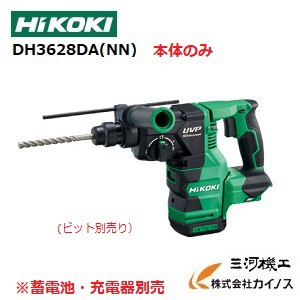 HiKOKI ハイコーキ(旧日立工機) ＜DH3628DA(NN)＞ コードレスロータリ ...