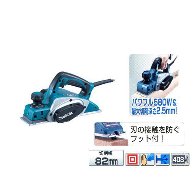 マキタ 電気カンナ 切削深さ2.5mm ＜KP0800ASP＞替刃式 82mm makita ボックスレンチ9 予備カンナ刃付の通販は