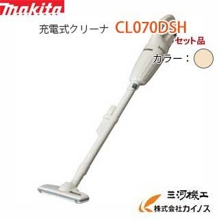 マキタ 掃除機 充電式クリーナー 7.2V 1.5Ah＜CL070DSH＞バッテリー 充電器付 セット品