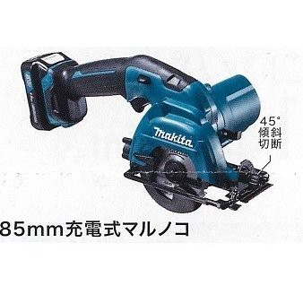 マキタ 充電式マルノコ 10.8V 1.5Ah バッテリ 充電器 付き