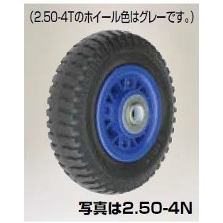 TR-2.50×4N ハラックス タイヤセット ノーパンクタイヤ（プラホイール