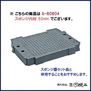 マキタ マックパックシリーズ ＜A-60604＞ スポンジ内材50mmの通販はau