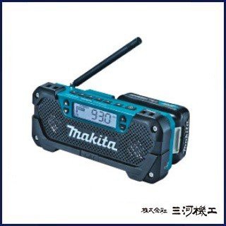 マキタ 充電式ラジオ 10.8V ＜MR052＞ バッテリ・充電器別売 - ラジオ