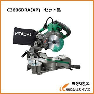 HiKOKI ハイコーキ マルチボルト 36V コードレス卓上スライド丸のこ 165mm C3606DRA(K)(XPS) セット品 C3606DRAKXPS（旧日立工機）