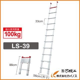 ハセガワ コンパクト一連はしご LSスカイラダー skyladder ＜LS-39(17286)＞の通販はau PAY マーケット - カイノス au  PAY マーケット店 | au PAY マーケット－通販サイト