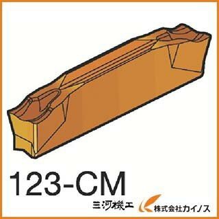 サンドビック コロカット2 突切り・溝入れチップ 2135 R123E2-0200-0502-CM R123E202000502CM （10個）の通販は 30,802円