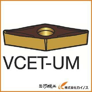 サンドビック コロターン107 旋削用ポジ・チップ 1105 VCET110301-UM VCET110301UM （10個）