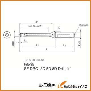 【送料無料】 京セラ ドリル用ホルダ SF16-DRC145M-8 SF16DRC145M8