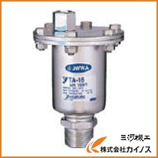 ヨシタケ 空気抜弁 15A TA-16-15Aの通販は