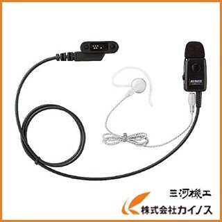 アルインコ 業務用イヤホンマイク（スプリングプラグ） EME41Aの通販は
