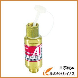 日酸TANAKA NewStop−A FA−220H Q774AHの通販は
