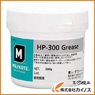 モリコート フッソ・超高性能 HP−300グリース 500g HP-300-05