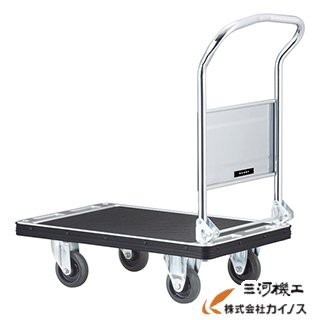 花岡車輌 台車 中サイズ 最大荷重300kg 500×800mm ダンディホープ 【UDH-LSC】