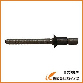 Cherry LOCK A リベット［［（R）］］ 100°FLUSH HEAD CR2672-3-04 (100個)