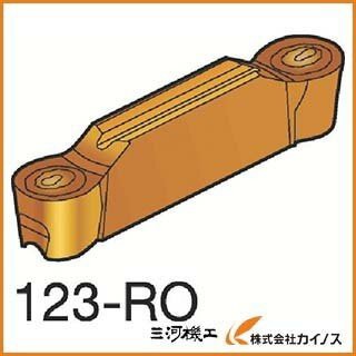 サンドビック コロカット2 突切り・溝入れチップ H13A N123F2-0300-R0 N123F20300R0 （10個）の通販は