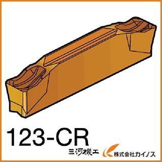 サンドビック コロカット2 突切り・溝入れチップ 1125 N123H2-0400-0003-CR N123H204000003CR （10個）