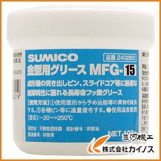 住鉱 金型用グリース MFG−15 100G 243260の通販は
