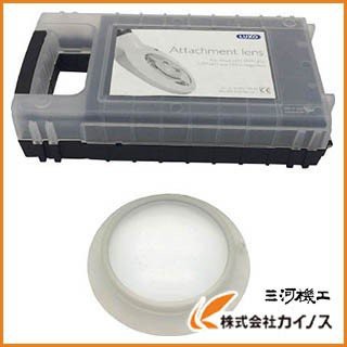 オーツカ LUXO LED照明拡大鏡LUXO用補助レンズ 10倍 PUL PUL10D