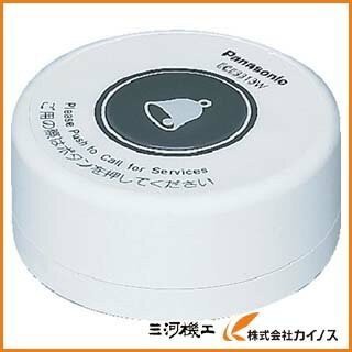 Panasonic ワイヤレスサービスコール卓上発信器白色 ECE3313Wの通販は