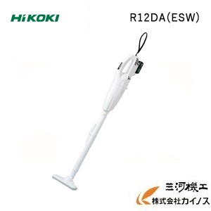 【台数限定】HiKOKI ハイコーキ(旧日立工機) コードレスクリーナー 10.8V　1.5Ah ＜R12DA(ESW)＞蓄電池・充電器付【R12DAESW 在庫限り