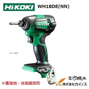 HiKOKI ハイコーキ　 コードレスインパクトドライバ　＜WH18DE(NN)＞ 本体のみ　WH18DENN 18V　【日立工機　 充電式電動ドライバー 小型｜au PAY マーケット