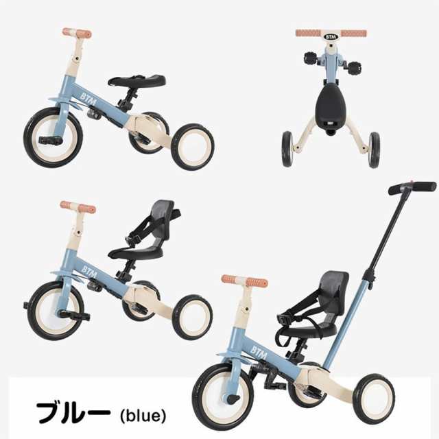 子供用三輪車 三輪車のりもの 二輪車 ランニングバイク BTM 子供の日