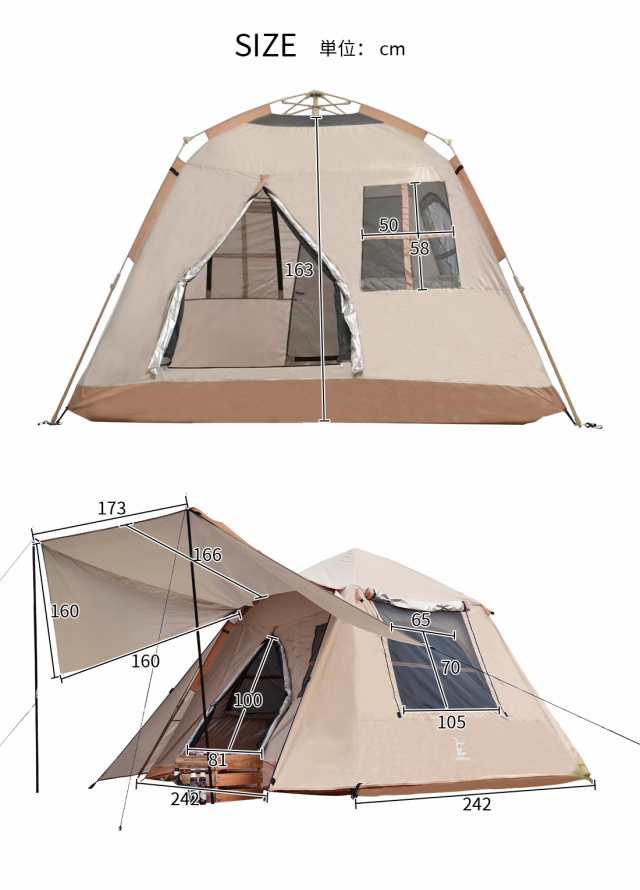 テント 4-6人用 テント ファミリー 家族 ワンタッチテント おしゃれ