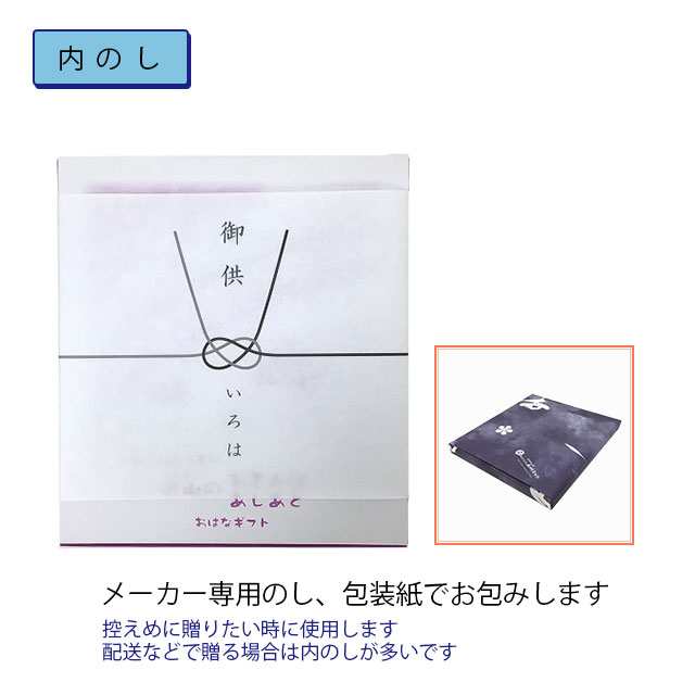 メール便送料無料 線香 ギフト 贈答用 お供え ペット供養 丸叶むらた