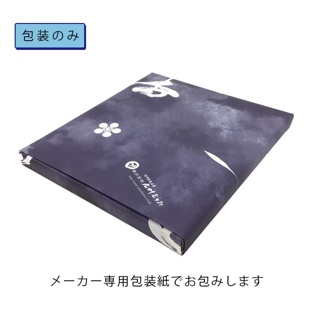 メール便送料無料 線香 ギフト 贈答用 お供え 丸叶むらた 沢山のおはなし有りが灯ギフトセットB 少煙 線香ローソク入 可愛い  カジュアルの通販はau PAY マーケット - 仏壇・仏具いろは