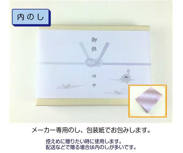 線香 ギフト 送料無料 贈答用 お供え ギフト 日本香堂 花風 四種入 微煙 仏具 お悔やみ 贈り物 セット お供え物 白檀 お墓 お線香セの通販はau  PAY マーケット - 仏壇・仏具いろは