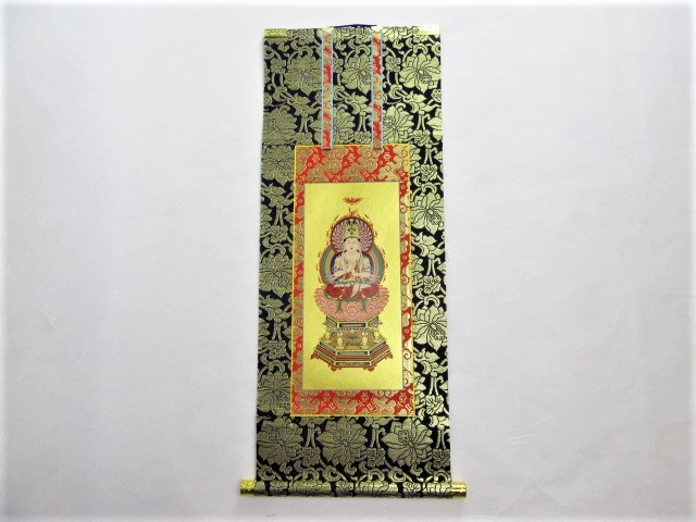 仏壇用掛軸 本尊 中央 大日如来 真言宗 上仕立 １００代 掛け金具 法輪 １個付の通販は