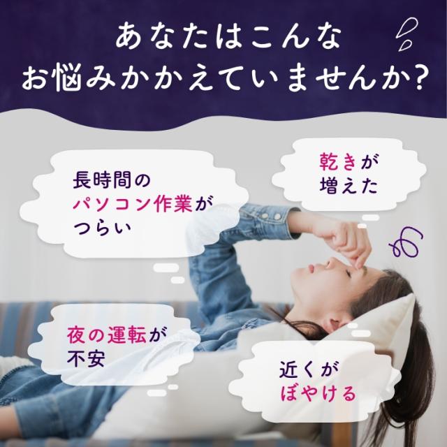 ブルーベリー サプリ ビルベリー ルテイン アントシアニン カシス アスタキサンチン 目 眼 1年分 富山の製薬会社 渡邊薬品 自社国内製造 Made in Japan_2