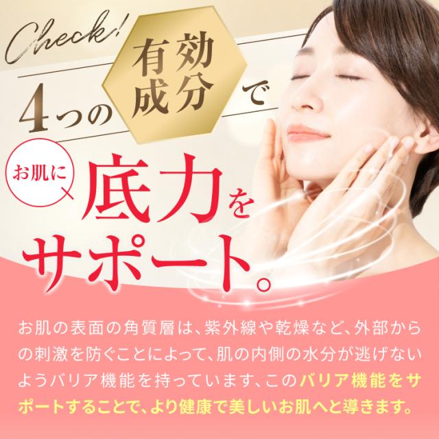 【指定医薬部外品】L-システイン ビタミン 肌荒れ 肌の乾燥 効く ディアシーホワイティア 180錠 12袋 1年分 (販売名:モアビューホワイ) 富山の製薬会社 渡邊薬品 自社国内製造 Made in Japan_3