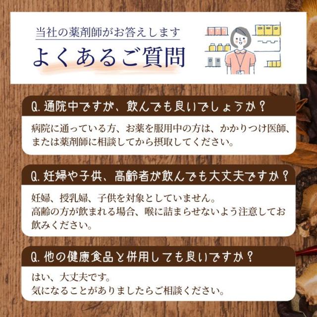 チャーガ 錠剤 β-グルカン SOD酵素 カバノアナタケ サプリメント 120粒入×3本 カバノアナタケ 高品質 純粋 100% チャガパワー 富山の製薬会社 渡邊薬品 自社国内製造 Made in Japan_9